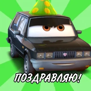 🎉 emoji Молния Маккуин⚡ Telegram sticker 1 of 34