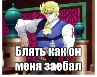 😠 emoji JOJO 2 @saibersasamber Telegram sticker 5 of 120