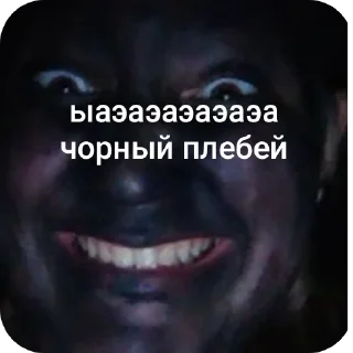 📖 emoji Гойда Telegram sticker 21 of 38