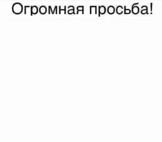 🌟 emoji Гойда Telegram sticker 13 of 38