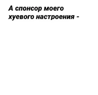 🌟 emoji Гойда Telegram sticker 14 of 38