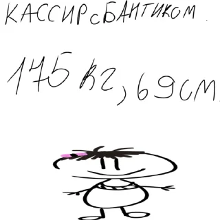 🤓 emoji Я ВАС ЛЮБЛЮ❤️ Telegram sticker 16 of 107