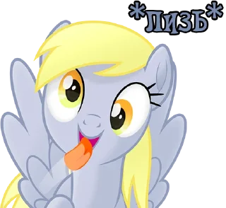 😋 emoji I'm Derpy | by @Ha1Gud Telegram sticker 12 of 61