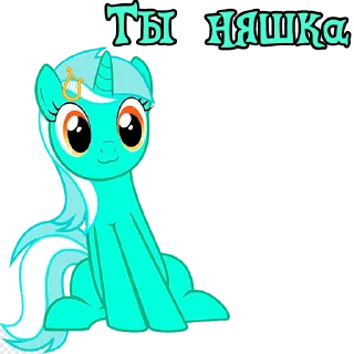 😇 emoji I'm Lyra | by @Ha1Gud Telegram sticker 11 of 30