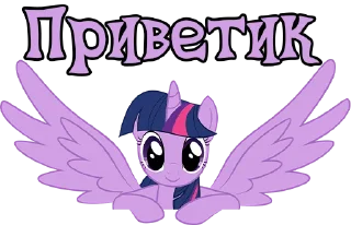 Sticker from I'm Twilight | by @Ha1Gud