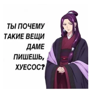 Sticker from стики вашей адо💋💉🖕🏻🔪