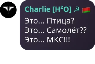 🎲 emoji Charlie [H²O] Telegram sticker 7 of 22