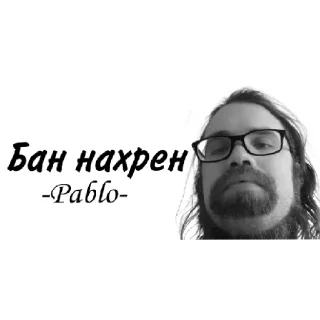 Sticker from Да версия 2