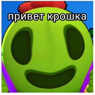 👋 emoji БРОУЛ СТАРС Telegram sticker 10 of 36