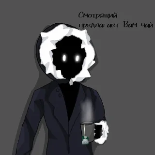 🌟 emoji Смотрящий👀 Telegram sticker 15 of 28