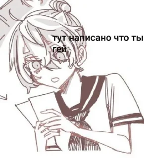 🌟 emoji Чо за хуйню ты сморозил? Telegram sticker 19 of 95
