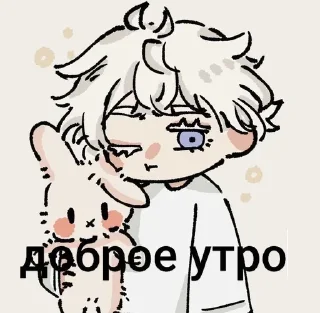 🌟 emoji Чо за хуйню ты сморозил? Telegram sticker 12 of 95