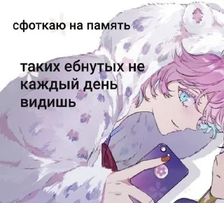 😐 emoji Чо за хуйню ты сморозил? Telegram sticker 22 of 95