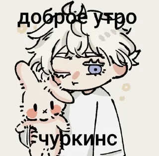 💋 emoji Чо за хуйню ты сморозил? Telegram sticker 11 of 95