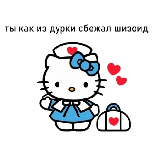 Sticker from Хеллоу китти