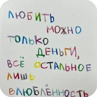 📄 emoji БОЛЬШЕ ⇨ @CLOOBHUB МЕМЫ MEMES TG ТГ НАРУТО NARUTO Telegram sticker 4 of 119