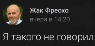 Sticker from мать сдохла
