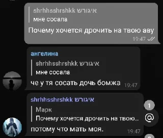 👍 emoji Скажи арбуз-Твоя мать сдохла 2 Telegram sticker 9 of 34
