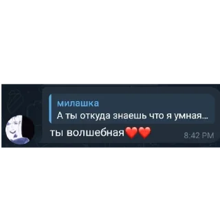 👍 emoji Высер Telegram sticker 7 of 78