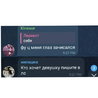 👍 emoji Высер Telegram sticker 17 of 78