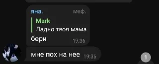 😁 emoji Скажи арбуз-Твоя мать сдохла 2 Telegram sticker 20 of 34