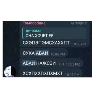 👍 emoji Высер Telegram sticker 16 of 78
