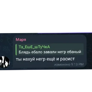 👍 emoji Высер Telegram sticker 11 of 78