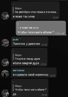 👎 emoji Скажи арбуз-Твоя мать сдохла 2 Telegram sticker 19 of 34
