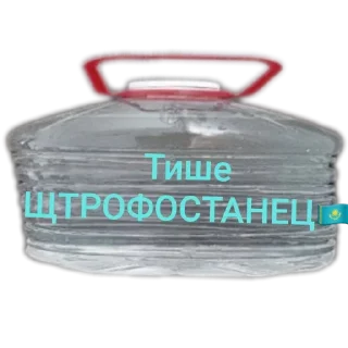 🍽 emoji Баклашка Telegram sticker 11 of 15