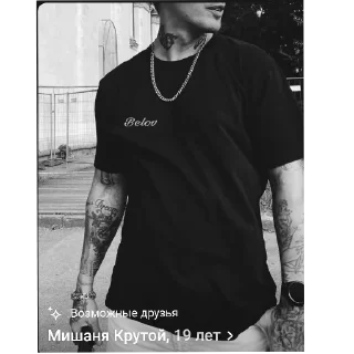😀 emoji Баклашка Telegram sticker 15 of 15