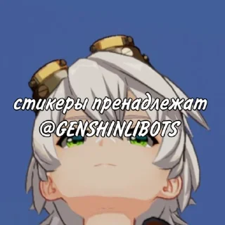 Sticker from Беннет