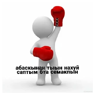 👊 emoji олох Telegram sticker 9 of 25