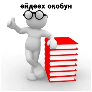🤓 emoji олох Telegram sticker 18 of 25