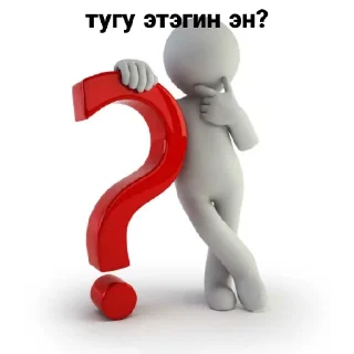🤔 emoji олох Telegram sticker 12 of 25