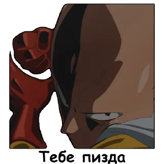 😡 emoji One Punch Man Telegram sticker 5 of 48