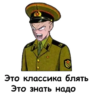 🤬 emoji One Punch Man Telegram sticker 16 of 48