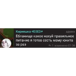 👍 emoji Члена нету чопапи гуля Telegram sticker 6 of 11