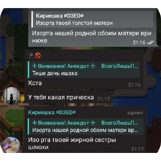 👍 emoji Члена нету чопапи гуля Telegram sticker 10 of 11