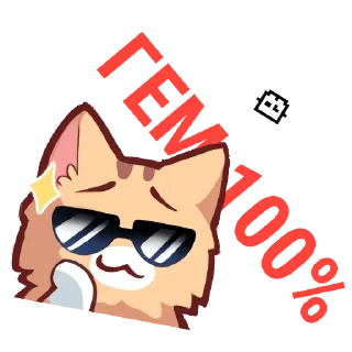 👍 emoji Blum Meme l @XSprigan Telegram sticker 15 of 76