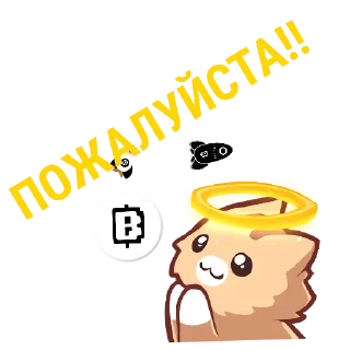 👍 emoji Blum Meme l @XSprigan Telegram sticker 24 of 76