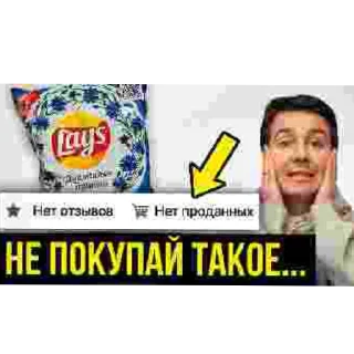 Sticker from Это арбуз?!