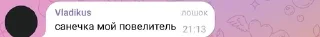 😼 emoji Котята 2.0 треш Telegram sticker 6 of 12