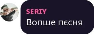Sticker from Шо