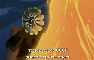 Sticker from Атомные Пирогм