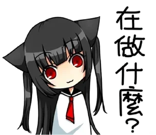 🌟 emoji @kitamink Telegram sticker 9 of 75