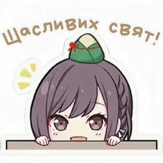 🍡 emoji Ena Shinonome - @cafeshiraishi Telegram sticker 14 of 102