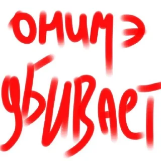 Sticker from #мыпротивонимэ