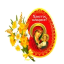 🙏 emoji Светлой Пасхи :: @animesticks Telegram sticker 15 of 31