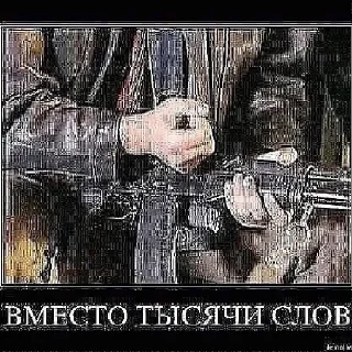 🤬 emoji пузырь Telegram sticker 14 of 36