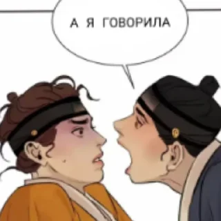 😑 emoji Яой Telegram sticker 9 of 37